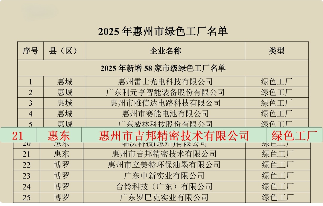 政务公开_副本.jpg